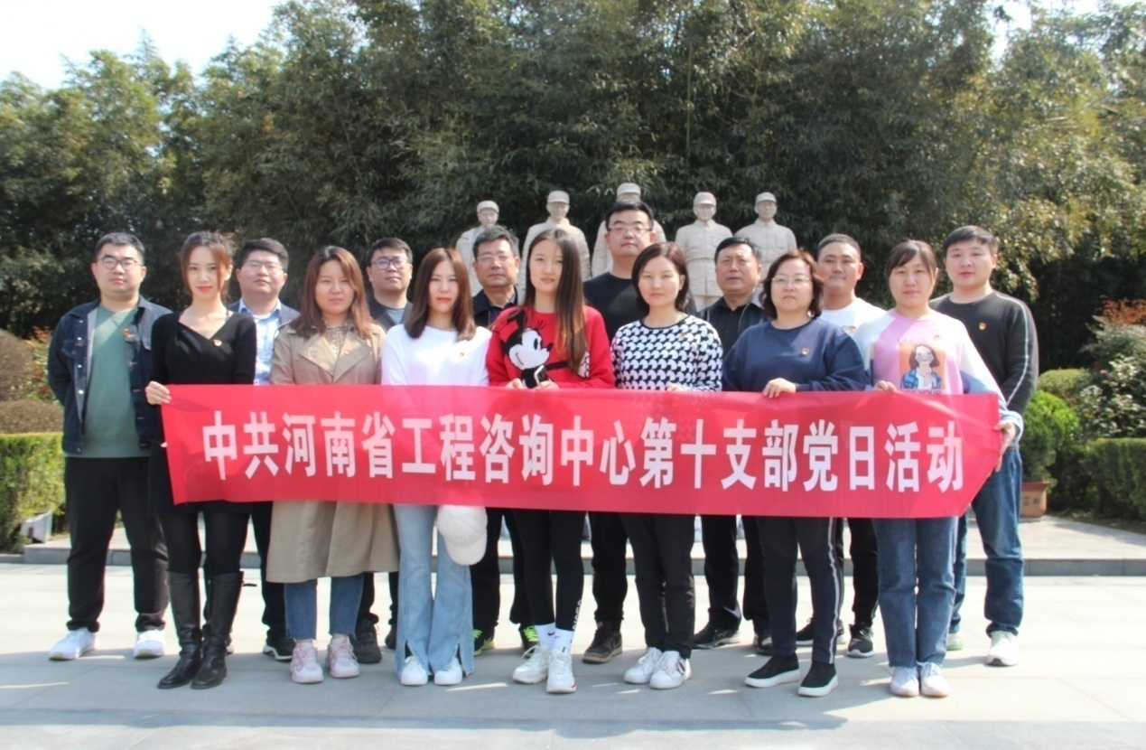 第十支部深入開展“我們不會忘記”革命傳統(tǒng)教育活動——赴竹溝、桐柏革命紀(jì)念館學(xué)習(xí)