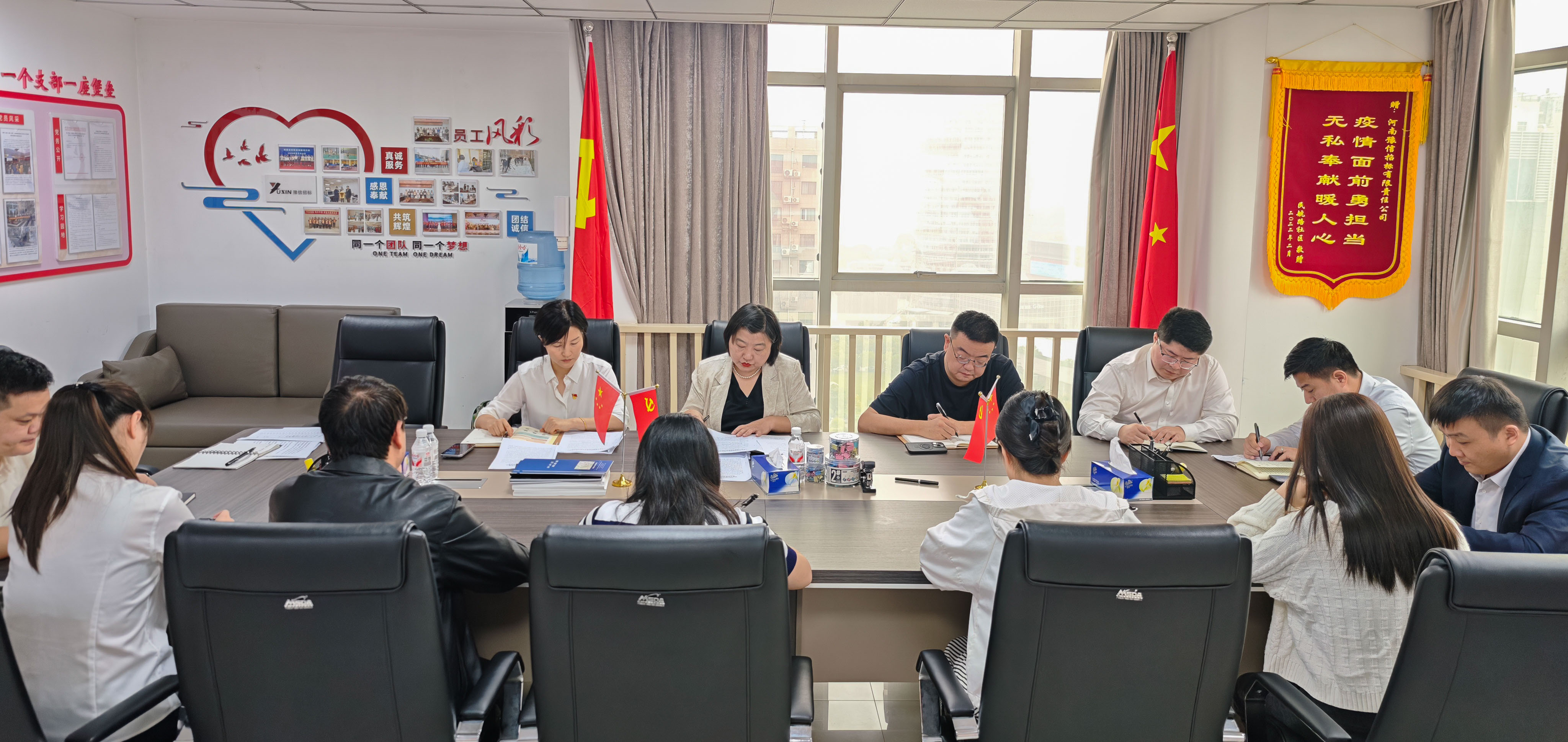 中豫咨詢集團(tuán)第四黨支部召開黨員大會 總結(jié)深入貫徹中央八項規(guī)定精神學(xué)習(xí)教育工作