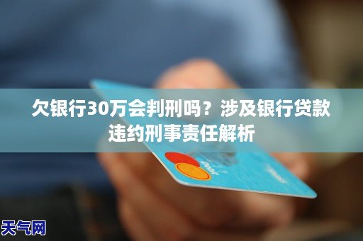 最新貸款違約處理指南，從初學(xué)者到進(jìn)階用戶的步驟解析