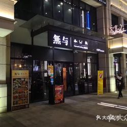 樂清最新購物,樂清最新購物，潮流匯聚之地的崛起與影響