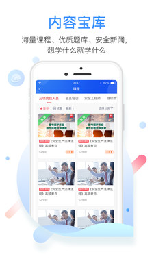 安云在線最新任務(wù)指南，詳細步驟助你完成某項任務(wù)或?qū)W習(xí)新技能