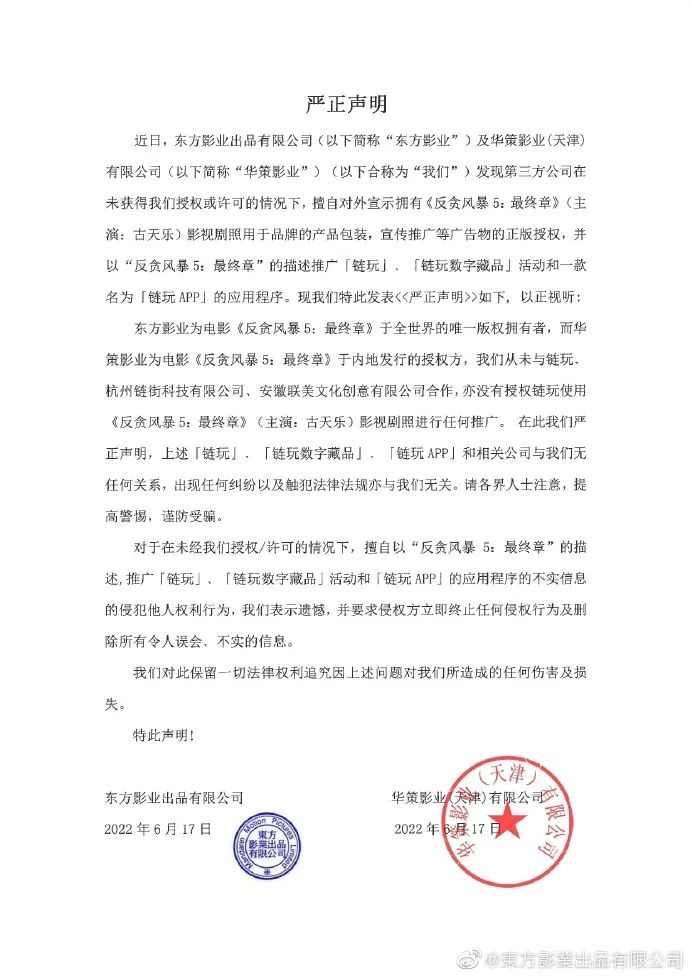 黎巴嫩最新聲明,黎巴嫩的最新聲明，一場自然美景的探索之旅，心靈的寧靜之旅