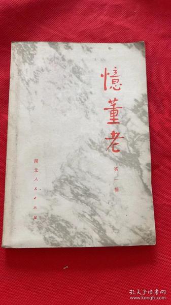 路燈設備 第378頁