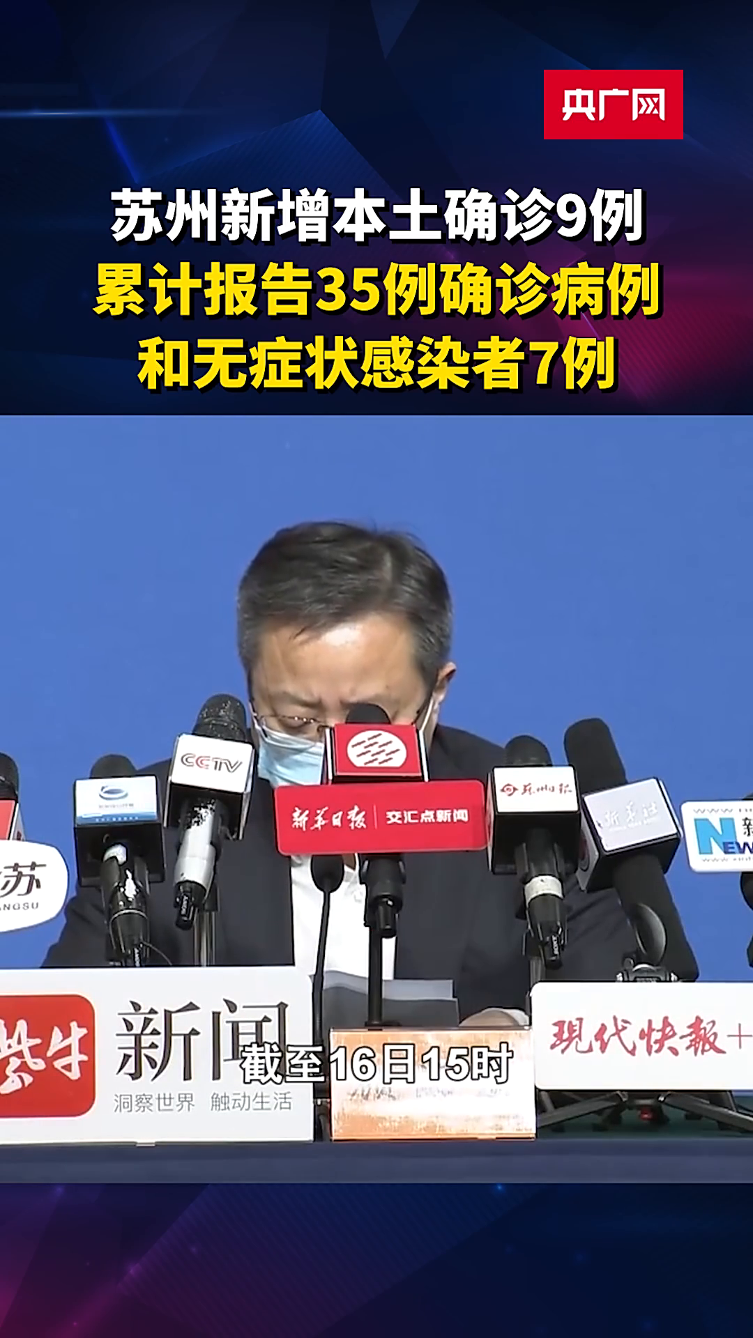 蘇州最新9例，自然美景探索之旅，尋找內(nèi)心平和的啟程
