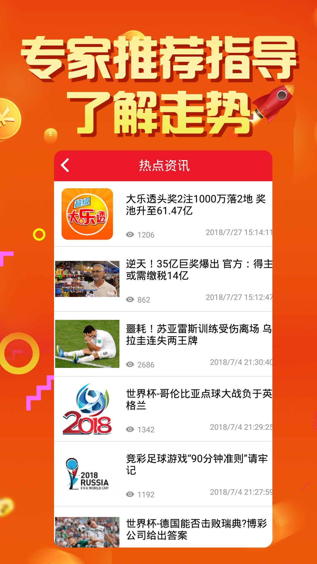 2024新澳好彩免費資料,信息明晰解析導向_視頻版91.326