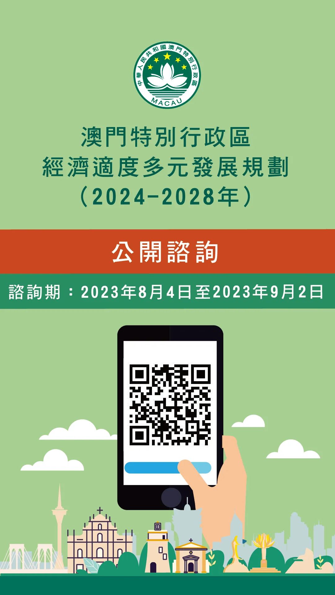 2024新澳門正版免費掛牌燈牌,快速問題處理_精致生活版34.745