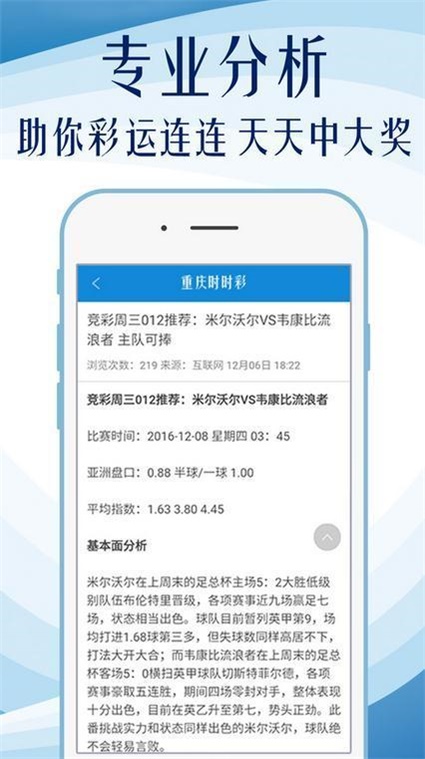 2024年天天彩資料免費大全,標準執(zhí)行具體評價_奢華版29.134
